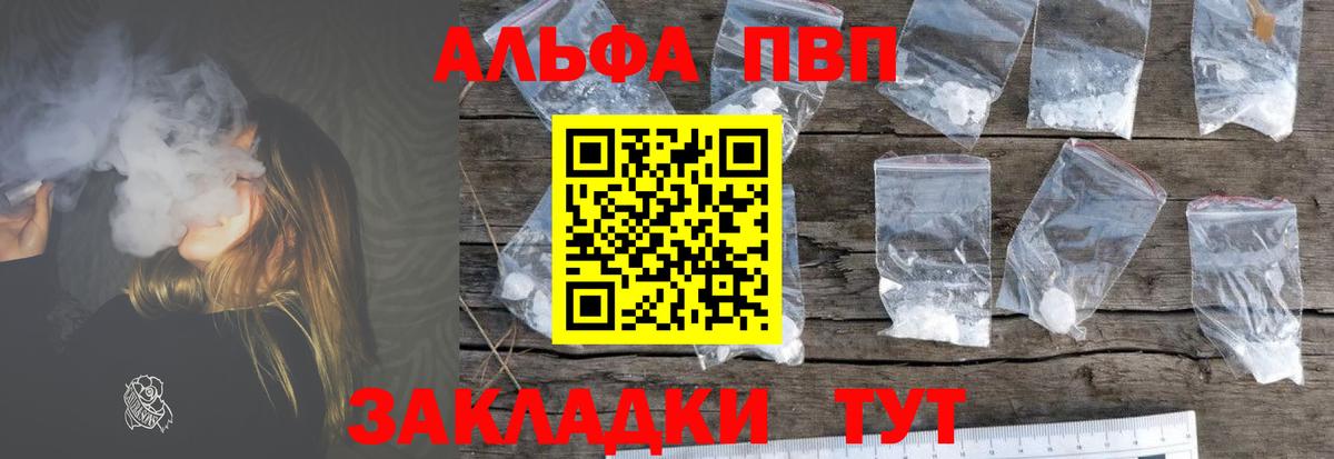 APVP СК Кыштым
