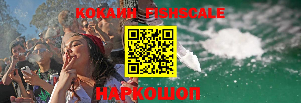 Cocaine 98% Кыштым