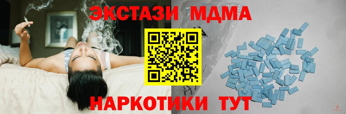 ЭКСТАЗИ 300 mg Кыштым