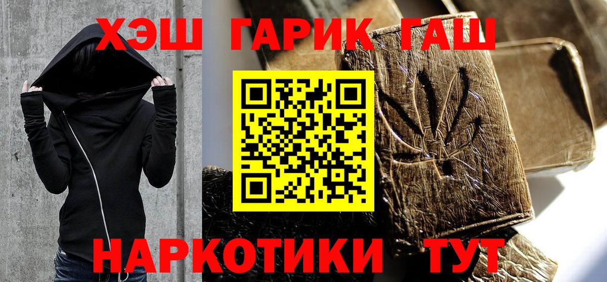 ГАШИШ ice o lator  ГАШИШ хэш  Вход с VPN  Гашиш  Кыштым 