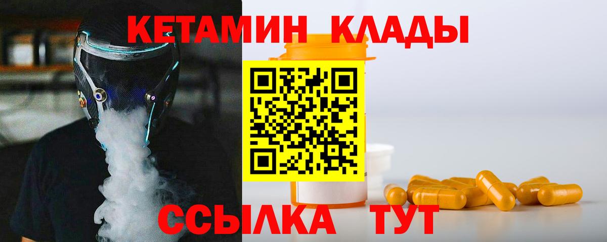 ГЕРОИН  Бошки Шишки  Alpha-PVP СОЛЬ кристаллы  Кыштым  ГАШ  Магазин наркотиков  Мефедрон   Вход с VPN 
