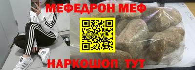амфетамин Ирбит
