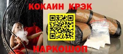 скорость Ипатово