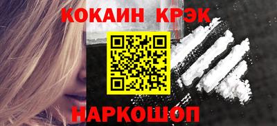 дживик Изобильный