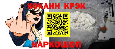 скорость Ипатово