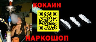 дживик Изобильный
