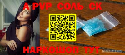 амфетамин Ирбит