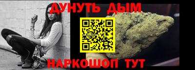 мефедрон VHQ Кингисепп