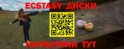 скорость Ипатово