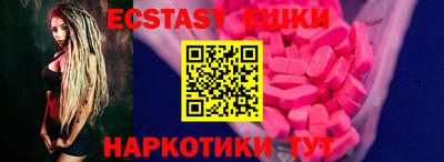 дживик Изобильный