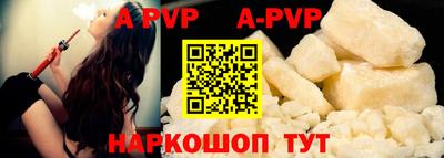скорость Ипатово