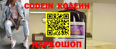 амфетамин Ирбит