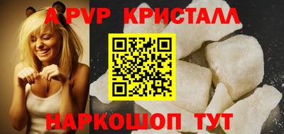 амфетамин Ирбит