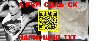 скорость Ипатово