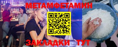 скорость Ипатово