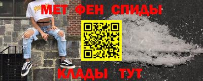 амфетамин Ирбит