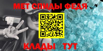 скорость Ипатово