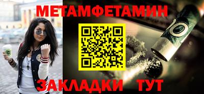 амфетамин Ирбит
