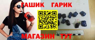 дживик Изобильный