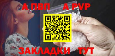 дживик Изобильный
