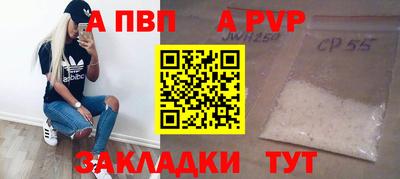 соль курить ск Кинель