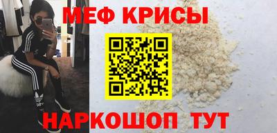 амфетамин Ирбит