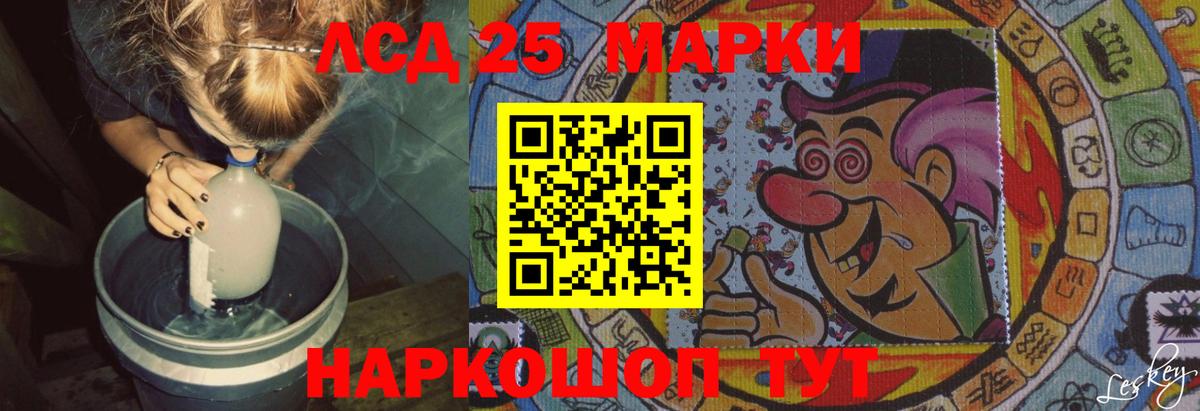 Лсд 25 экстази ecstasy  Лсд 25 экстази  Вход с VPN  Кыштым  Лсд 25 экстази ecstasy 