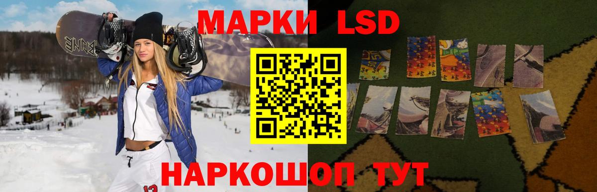Лсд 25 экстази ecstasy Кыштым