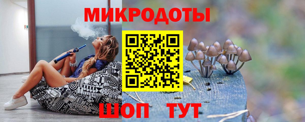Кыштым  Псилоцибиновые грибы GOLDEN TEACHER  Вход с VPN 