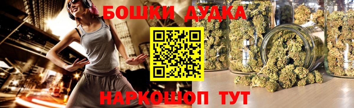 МАРИХУАНА конопля  Вход с VPN  Шишки марихуана марихуана  Кыштым  Шишки марихуана White Widow 